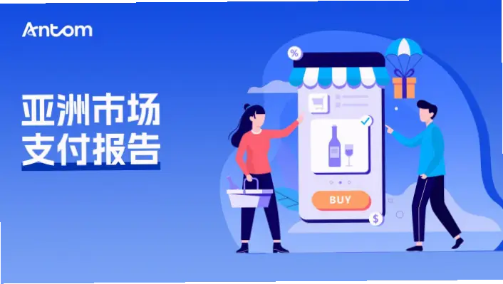 亚洲在线服务如何解决跨境痛点？